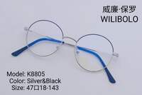 Оправа металлическая ультратонкая Wilibolo K8805