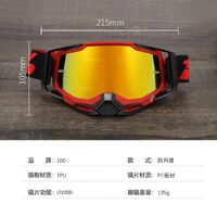 Safety shockproof sports goggles 109