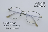 Оправа металлическая ультратонкая Wilibolo G95-45x
