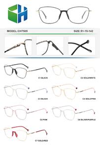 Metal frame with soft nose pad and spring hinges CH7505-DA