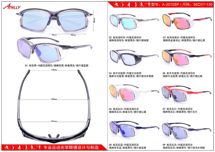 Sports plastic frame for cycling and active recreation with sun lenses Athlly A-3010SP (see for discounts)