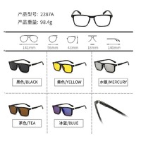 Оправа El Dorado с комплектом поляризационных солнцезащитных насадок (клипон) на магните 2287A (5 штук)