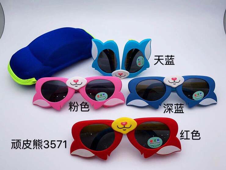 Детские поляризационные солнцезащитные очки Wanpixiong 项皮熊3571