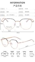 Titanium frames with memory effect MAMO H5549