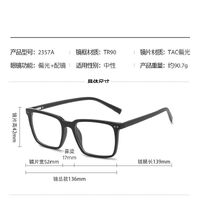 TR90/PC plastic frame + 5 polarized sun protection magnet clip-on set + leather bag El Dorado EL2357A