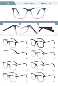 Оправа пластиковая из TR90 мужская с флексом A5031-DA