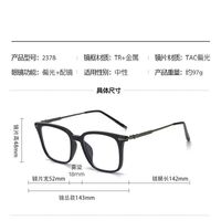 TR90/PC plastic frame + 5 polarized sun protection magnet clip-on set + leather bag El Dorado EL2378