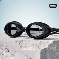 Swimming waterproof anti-fog goggles YA43-YU, diopters from -2.00 to -6.00
