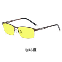 Photochromic nylor metal glasses with protection Blue Cut KY2057-2夜视变色