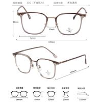Combined frames with Blue Ray Cut lenses MAMO S11993