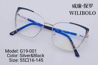 Оправа металлическая ультратонкая женская Wilibolo G19-001
