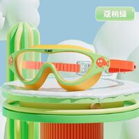 Swimming childrens waterproof anti-fog goggles SC12-YU