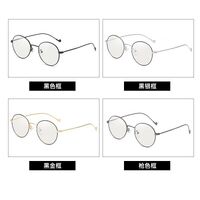 Photochromic glasses with blue light and UV protection 9630-GT