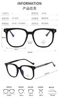 Combined frames with Blue Ray Cut lenses MAMO M3210