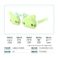 Детские силиконовые солнцезащитные поляризационные очки с защитой UV400 T32057-OU