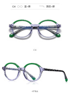 Plastic frames for glasses TR90+CA material (flex hinges) FOCUS FCS20214