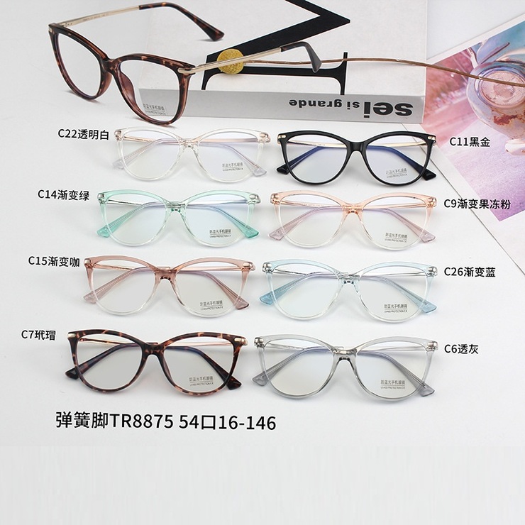 Combined frames with Blue Ray Cut lenses MAMO TR8875