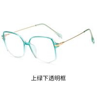 Plastic glasses with Blue ray cut protection KY30016变色