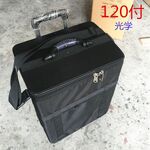 Mobile box (suitcase, trunk, organizer, display case) on wheels for frames and glasses for 120 slots JS-C190117