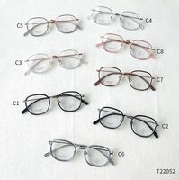 Titanium + plastic TR90 extralight frame with lens Blue Ray Cut MAMO T22052