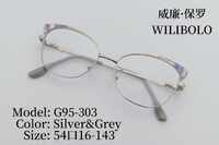 Metal ultrathin women's frames with spring hinges Wilibolo G95-303