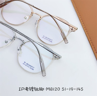 Titanium frame SANTA M8120