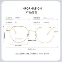 Оправа сверхлёгкая титановая MAMO PT08161