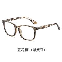 Photochromic plastic glasses for reading, with protection Blue Cut and flex hinges, diopters from 0.00 to +4.00, KY8082变色老花