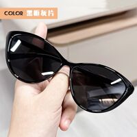 Очки пластиковые TR90 с защитой от синего света Blue Block TR9057