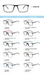 TR-90 plastic frames for glasses ME06-04