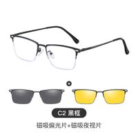 Оправа металлическая с защитой от синего света + 2 магнитные солнцезащитные насадки (клипон) 7652-GT