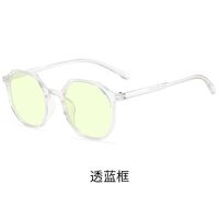 Photochromic plastic glasses with protection Blue Cut KY6011-2
