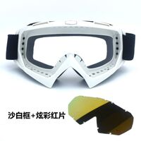 Safety shockproof sports goggles X600-KTM