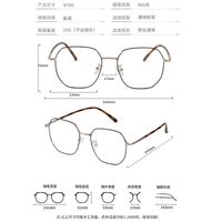 Оправа металлическая MAMO 8790