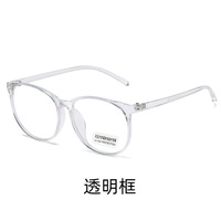 Plastic Blue Block glasses with blue light protection F19203