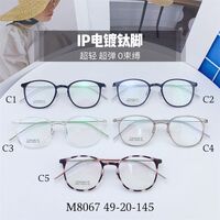 Оправа гибридная, металл + TR90, линзы с Blue Block покрытием SANTA M8067