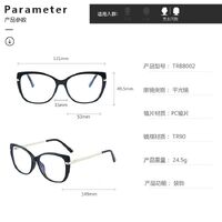 TR90 plastic frame or glasses with blue light protection, with spring hinges FA88002