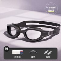 Swimming waterproof anti-fog goggles, diopters from -2.00 to -6.00, 8001-YU