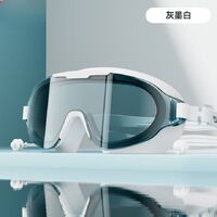 Очки для плавания водонепроницаемые с защитой от запотевания, с берушами, футляром и шапочкой, 8050-YU