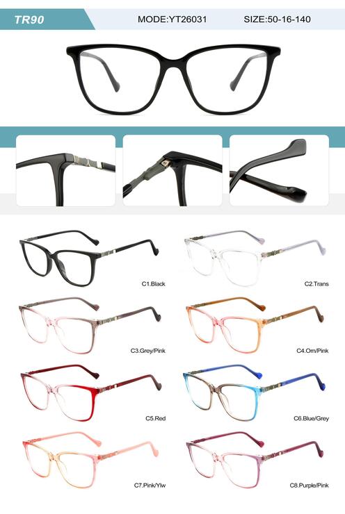 Оправа пластиковая из TR90 женская с флексом YT26031-DA