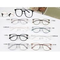 Оправа пластиковая из материала TR90 с линзами Blue Ray Cut MAMO M3716