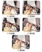 TR90 glasses, with case, with Blue ray cut protection KY75233