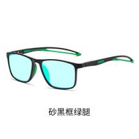 Blue Block TR90 glasses with blue light protection for colorblind people, with case KY1118色盲