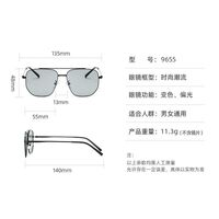 Очки металлические фотохромные с защитой от синего света 9655-2-GT