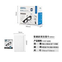 Disposable glasses lens cleaner wet wipes GS0002, size 100*150 mm (Blue 52 pieces pack, price is for 1 pack)