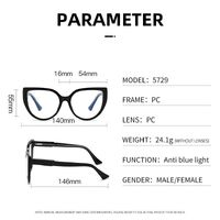 Оправа пластиковая с линзами с защитой от синего света, с флексом Elit 5729-EL