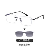 Metal rimless men's frame + magnet sunshade clip-on 7202-GT