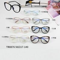 Combined frames with Blue Ray Cut lenses MAMO TR8876