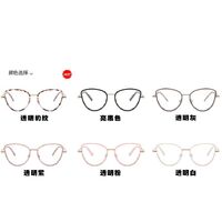 Combined (metal + TR90) glasses with blue light protection for women 95825-PN