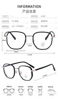 Combined frames with Blue Ray Cut lenses MAMO M2757